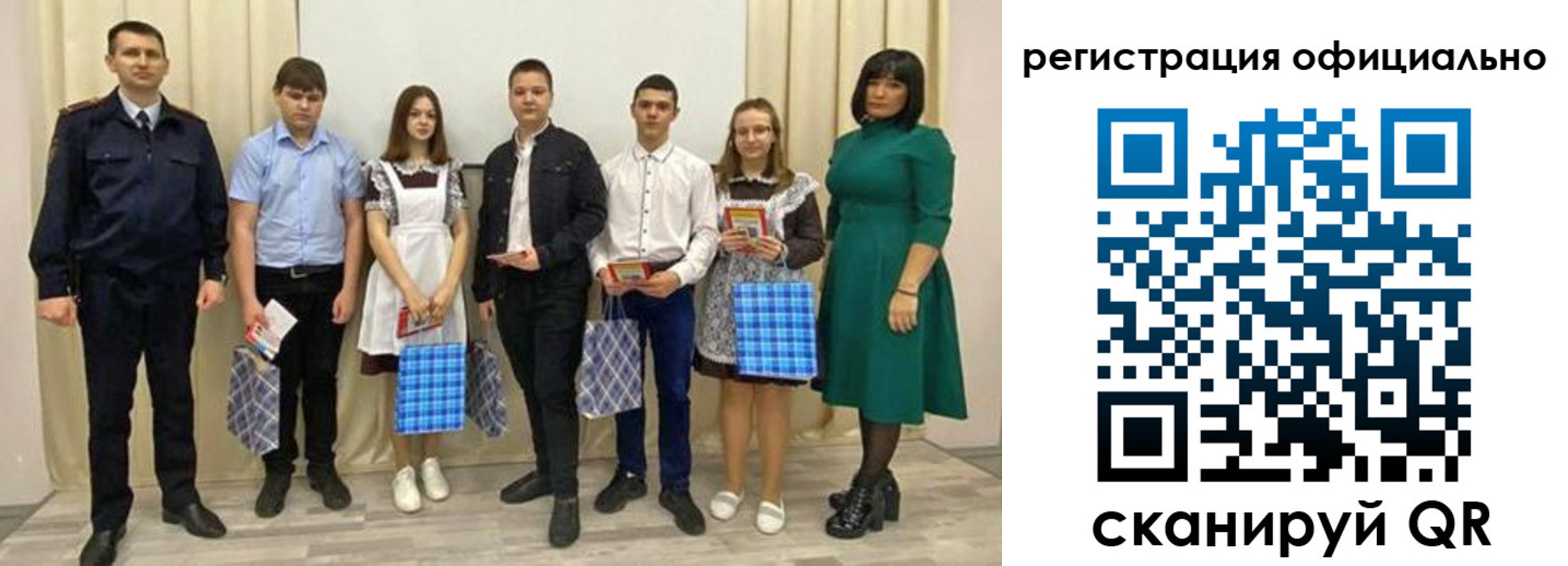 временная регистрация надежно в Топках