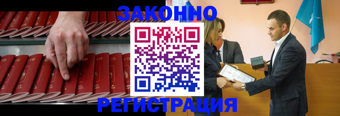 регистрация для школы в Топках