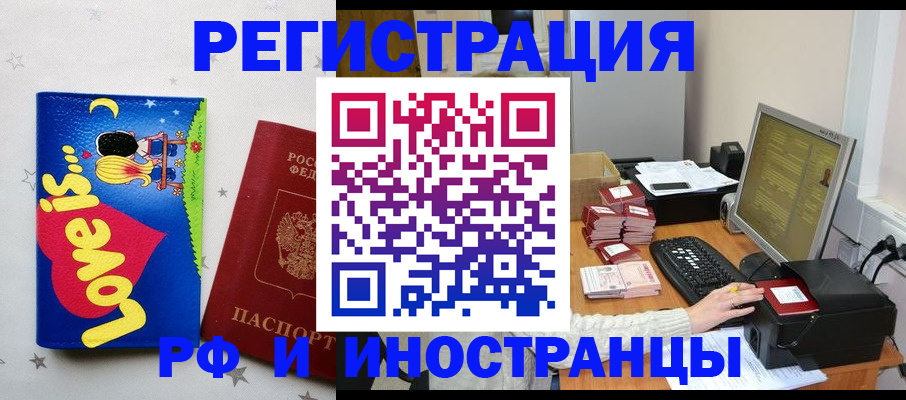 регистрация для школы в Топках