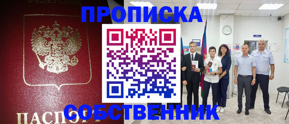 регистрация для школы в Топках